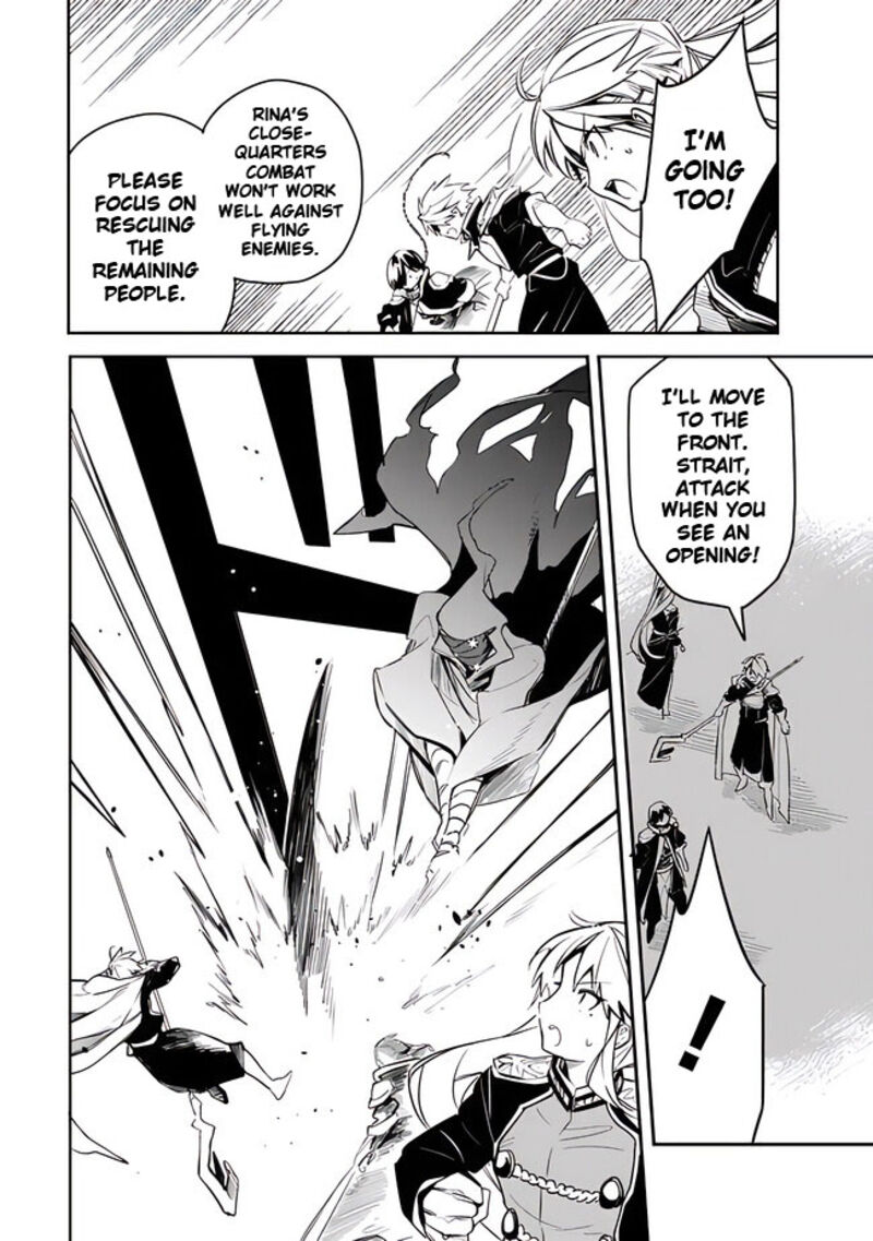 Mudameshi Kurai Nintei Sareta Node Aiso O Tsukashi Teikoku Ni Utsute Shusse Suru Ookuku No Erai Hitoni Wa Sore Ga Wakara No Desu Chapter 39 Page 12