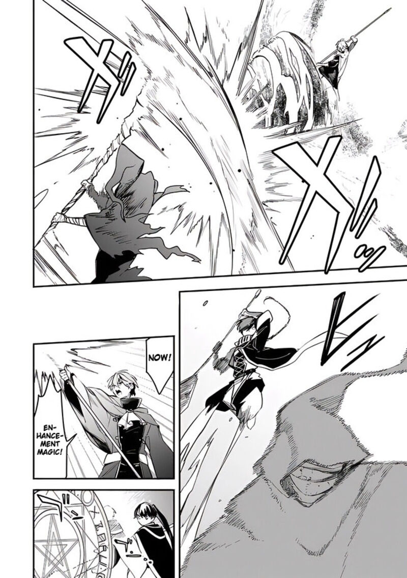 Mudameshi Kurai Nintei Sareta Node Aiso O Tsukashi Teikoku Ni Utsute Shusse Suru Ookuku No Erai Hitoni Wa Sore Ga Wakara No Desu Chapter 39 Page 14