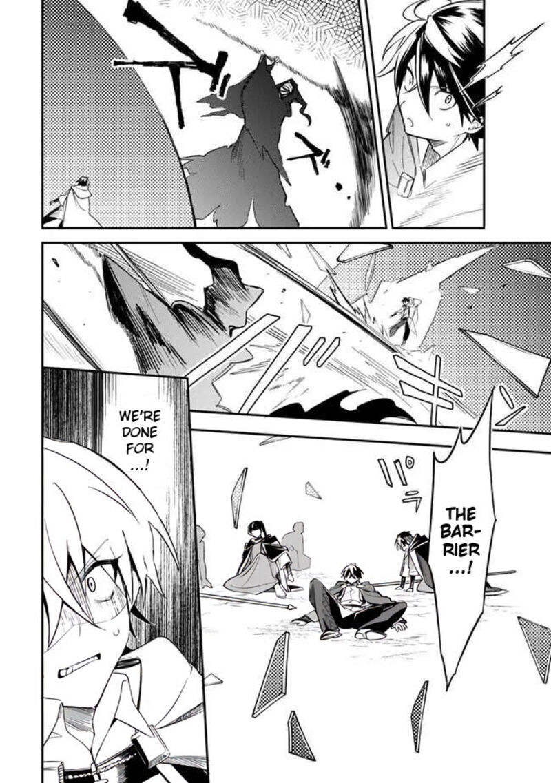 Mudameshi Kurai Nintei Sareta Node Aiso O Tsukashi Teikoku Ni Utsute Shusse Suru Ookuku No Erai Hitoni Wa Sore Ga Wakara No Desu Chapter 39 Page 16