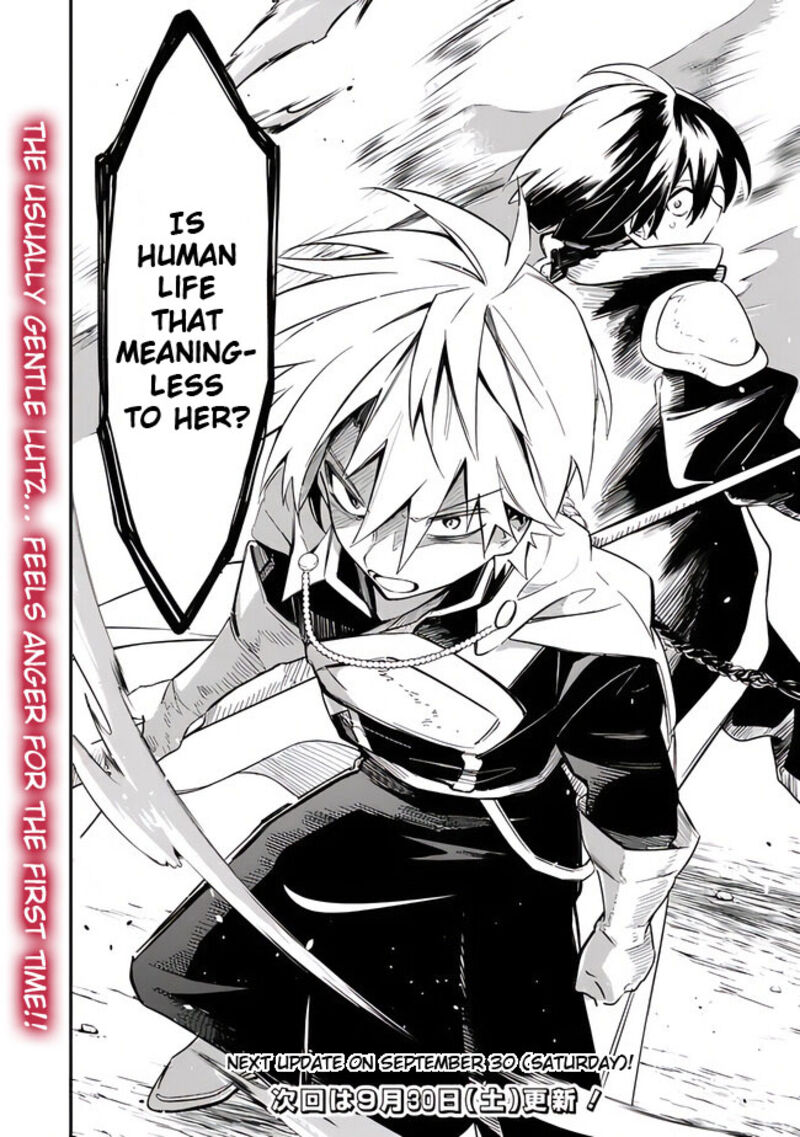 Mudameshi Kurai Nintei Sareta Node Aiso O Tsukashi Teikoku Ni Utsute Shusse Suru Ookuku No Erai Hitoni Wa Sore Ga Wakara No Desu Chapter 39 Page 20