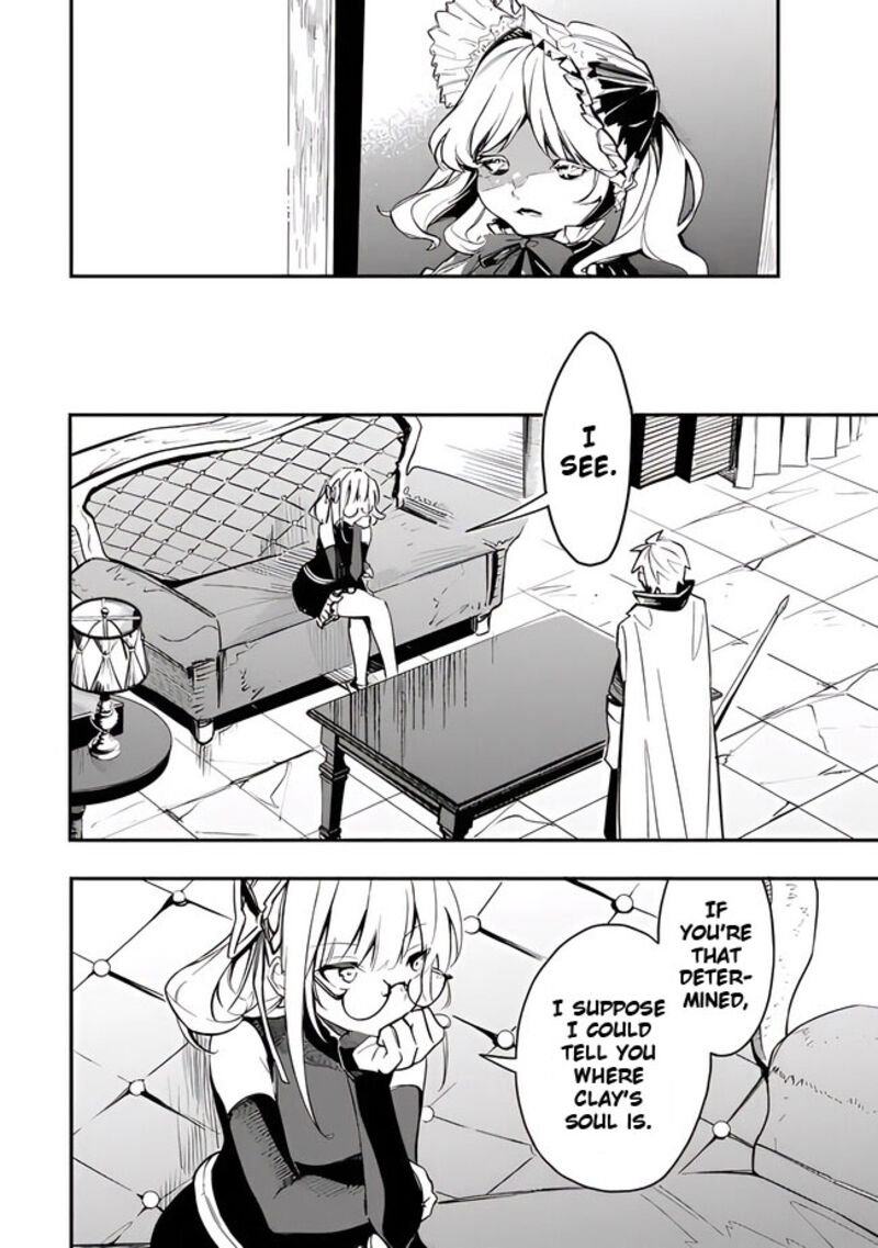 Mudameshi Kurai Nintei Sareta Node Aiso O Tsukashi Teikoku Ni Utsute Shusse Suru Ookuku No Erai Hitoni Wa Sore Ga Wakara No Desu Chapter 39 Page 5