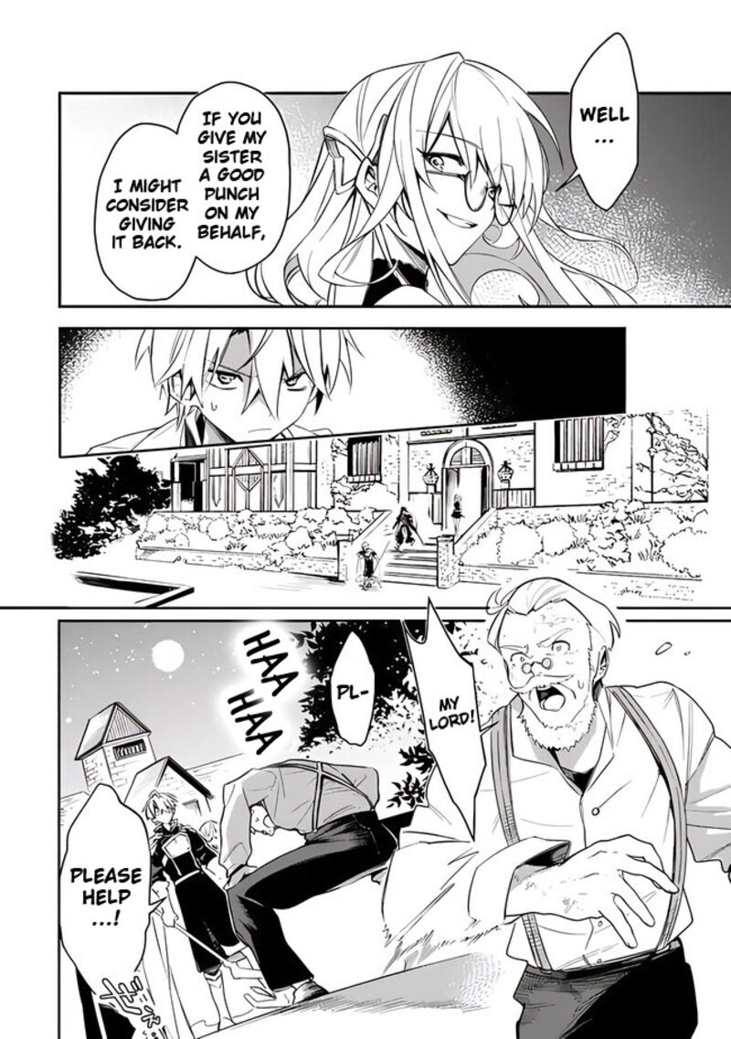 Mudameshi Kurai Nintei Sareta Node Aiso O Tsukashi Teikoku Ni Utsute Shusse Suru Ookuku No Erai Hitoni Wa Sore Ga Wakara No Desu Chapter 39 Page 7