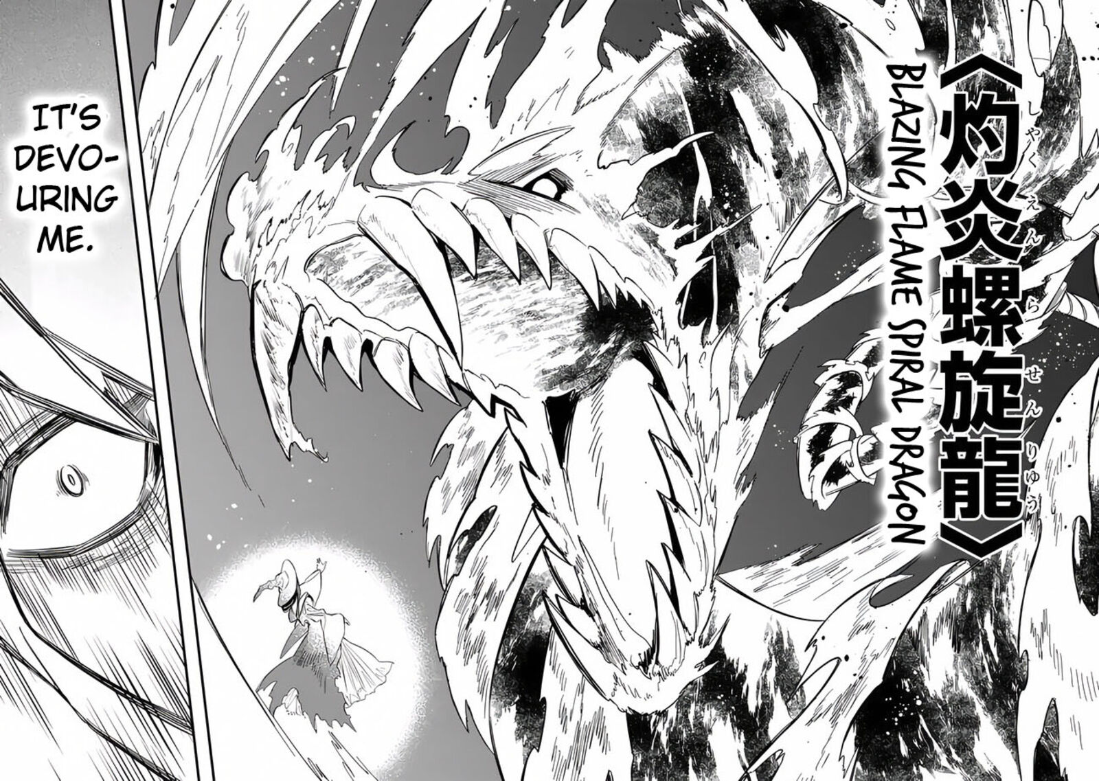 Mudameshi Kurai Nintei Sareta Node Aiso O Tsukashi Teikoku Ni Utsute Shusse Suru Ookuku No Erai Hitoni Wa Sore Ga Wakara No Desu Chapter 40 Page 16