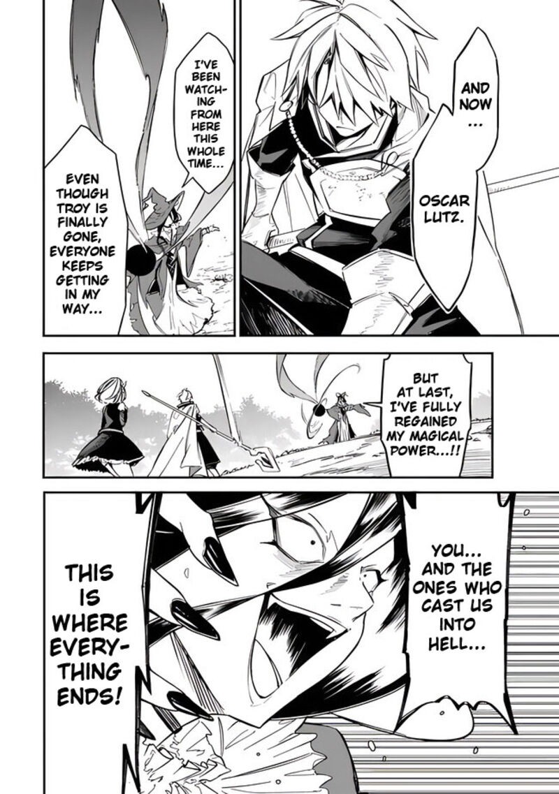 Mudameshi Kurai Nintei Sareta Node Aiso O Tsukashi Teikoku Ni Utsute Shusse Suru Ookuku No Erai Hitoni Wa Sore Ga Wakara No Desu Chapter 40 Page 6