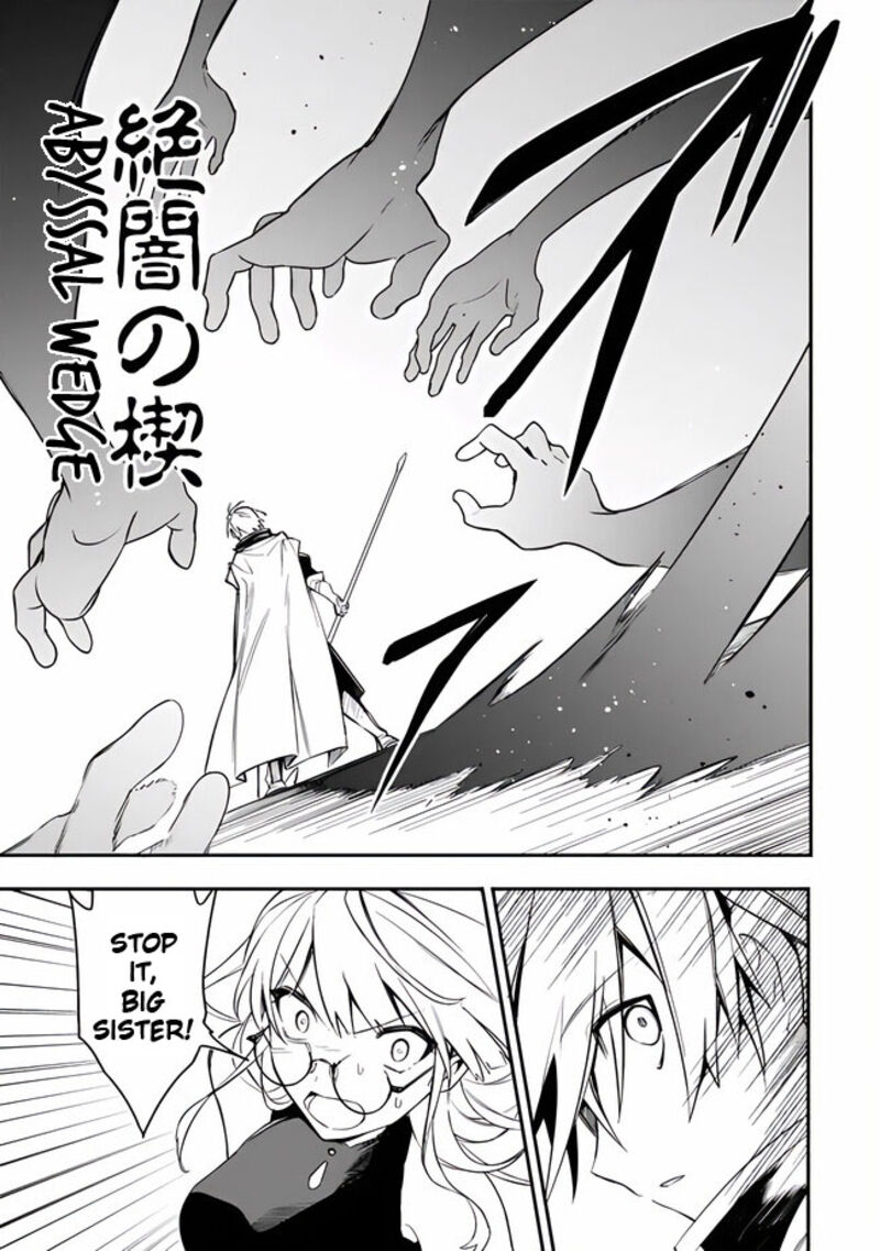 Mudameshi Kurai Nintei Sareta Node Aiso O Tsukashi Teikoku Ni Utsute Shusse Suru Ookuku No Erai Hitoni Wa Sore Ga Wakara No Desu Chapter 40 Page 7