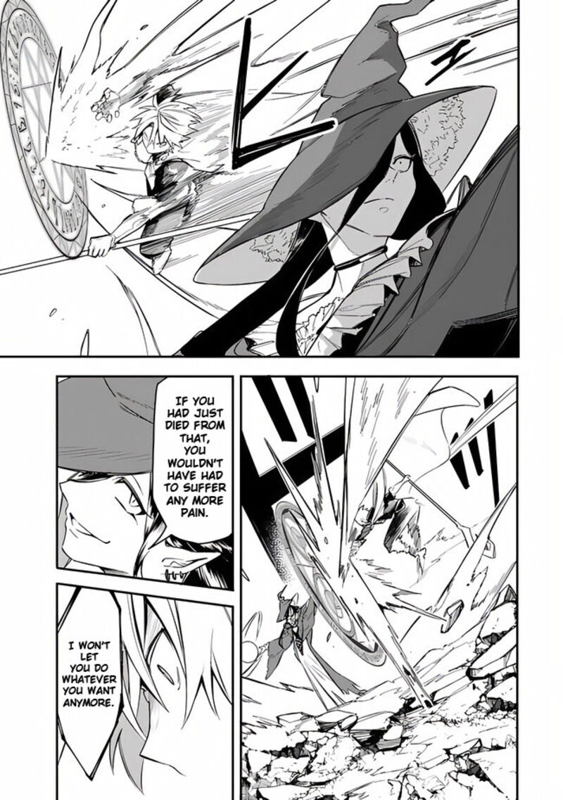 Mudameshi Kurai Nintei Sareta Node Aiso O Tsukashi Teikoku Ni Utsute Shusse Suru Ookuku No Erai Hitoni Wa Sore Ga Wakara No Desu Chapter 40 Page 9
