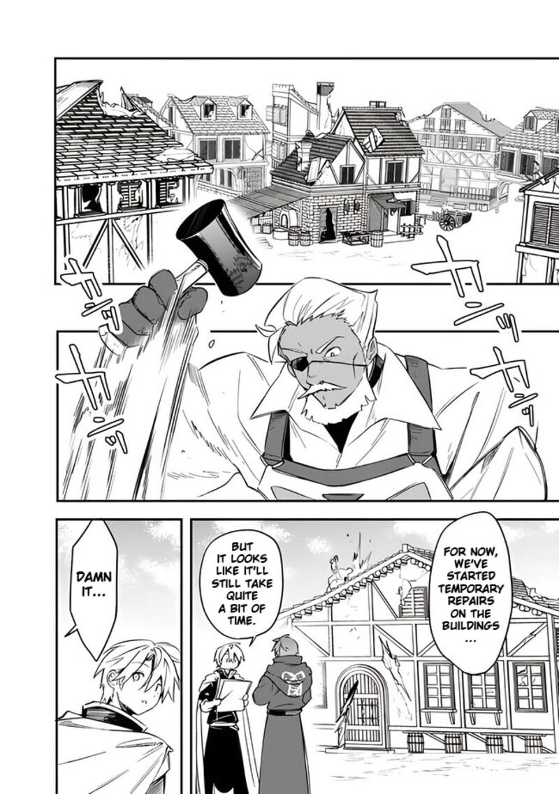 Mudameshi Kurai Nintei Sareta Node Aiso O Tsukashi Teikoku Ni Utsute Shusse Suru Ookuku No Erai Hitoni Wa Sore Ga Wakara No Desu Chapter 41 Page 16