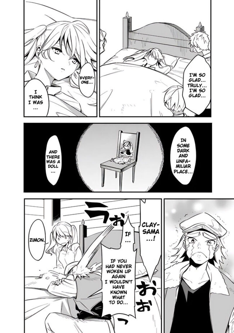Mudameshi Kurai Nintei Sareta Node Aiso O Tsukashi Teikoku Ni Utsute Shusse Suru Ookuku No Erai Hitoni Wa Sore Ga Wakara No Desu Chapter 41 Page 4