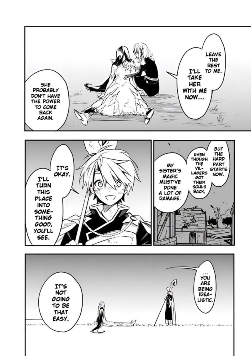 Mudameshi Kurai Nintei Sareta Node Aiso O Tsukashi Teikoku Ni Utsute Shusse Suru Ookuku No Erai Hitoni Wa Sore Ga Wakara No Desu Chapter 41 Page 6