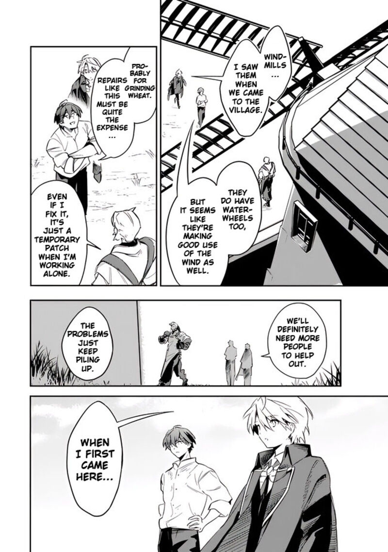 Mudameshi Kurai Nintei Sareta Node Aiso O Tsukashi Teikoku Ni Utsute Shusse Suru Ookuku No Erai Hitoni Wa Sore Ga Wakara No Desu Chapter 42 Page 14