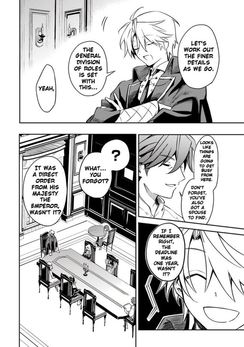 Mudameshi Kurai Nintei Sareta Node Aiso O Tsukashi Teikoku Ni Utsute Shusse Suru Ookuku No Erai Hitoni Wa Sore Ga Wakara No Desu Chapter 42 Page 18