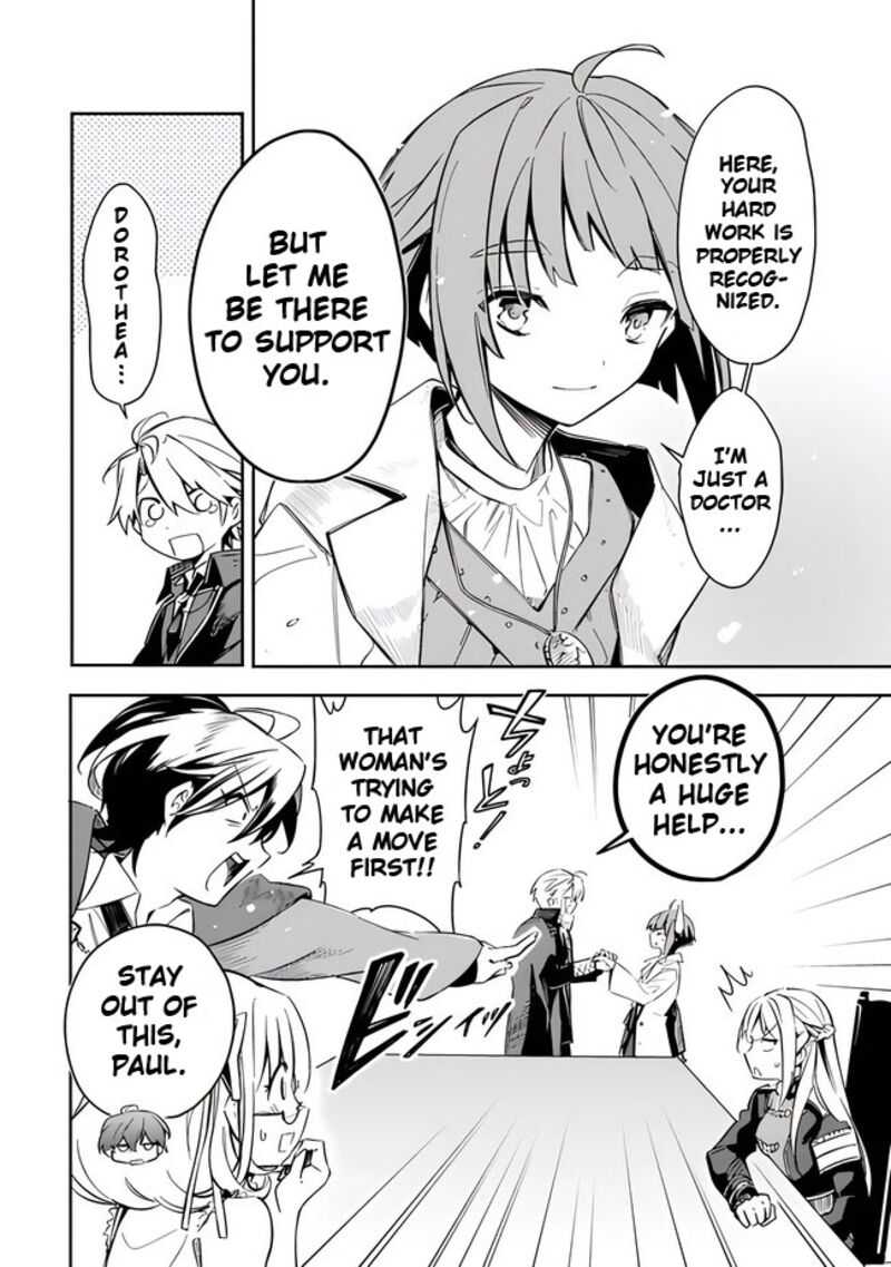 Mudameshi Kurai Nintei Sareta Node Aiso O Tsukashi Teikoku Ni Utsute Shusse Suru Ookuku No Erai Hitoni Wa Sore Ga Wakara No Desu Chapter 42 Page 20