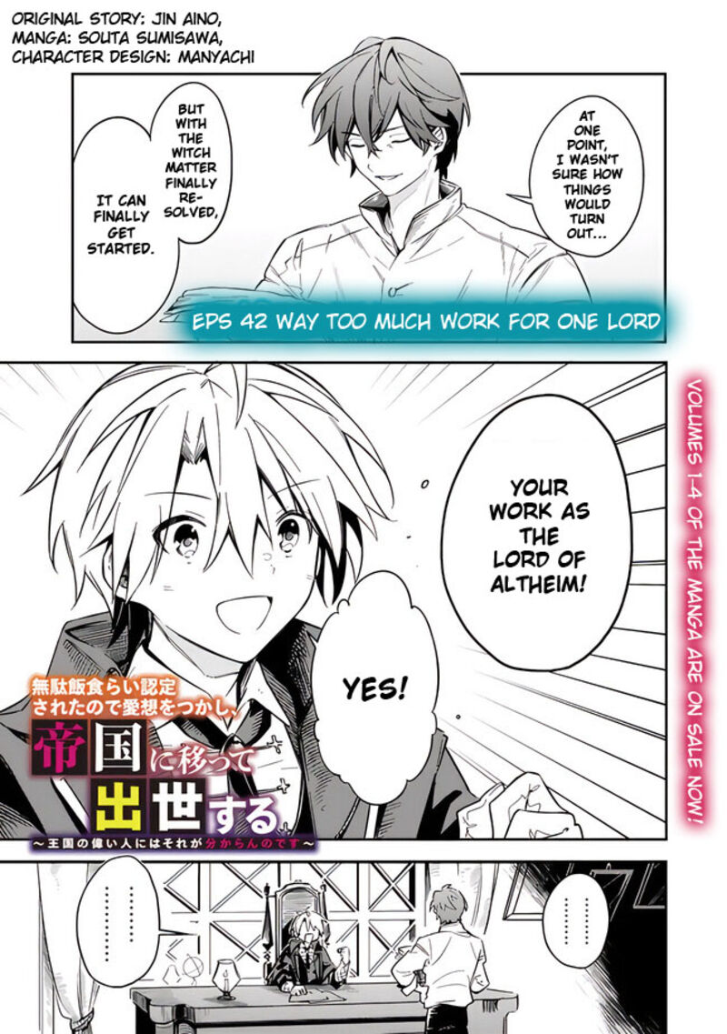 Mudameshi Kurai Nintei Sareta Node Aiso O Tsukashi Teikoku Ni Utsute Shusse Suru Ookuku No Erai Hitoni Wa Sore Ga Wakara No Desu Chapter 42 Page 3