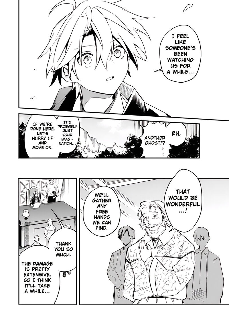 Mudameshi Kurai Nintei Sareta Node Aiso O Tsukashi Teikoku Ni Utsute Shusse Suru Ookuku No Erai Hitoni Wa Sore Ga Wakara No Desu Chapter 43 Page 10
