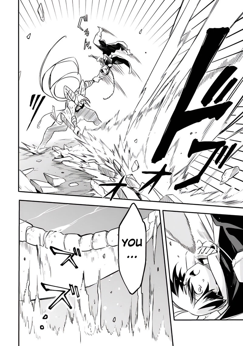 Mudameshi Kurai Nintei Sareta Node Aiso O Tsukashi Teikoku Ni Utsute Shusse Suru Ookuku No Erai Hitoni Wa Sore Ga Wakara No Desu Chapter 43 Page 16