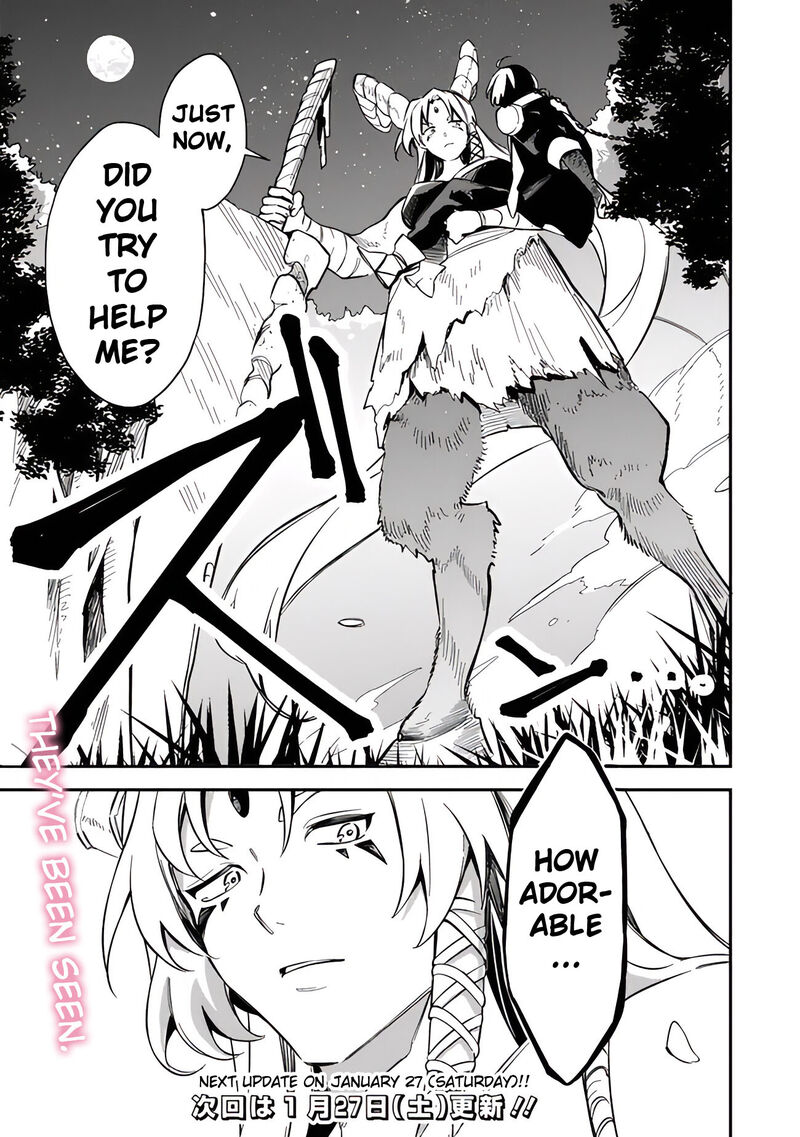 Mudameshi Kurai Nintei Sareta Node Aiso O Tsukashi Teikoku Ni Utsute Shusse Suru Ookuku No Erai Hitoni Wa Sore Ga Wakara No Desu Chapter 43 Page 17