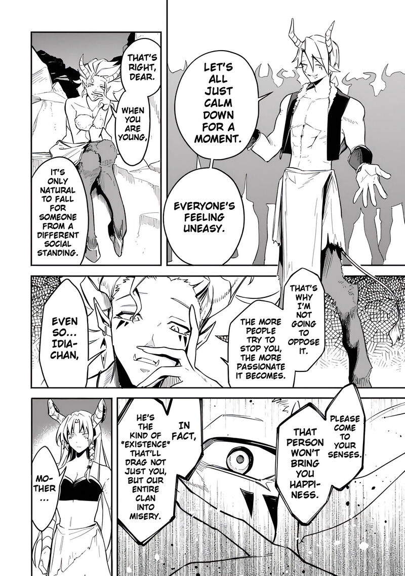 Mudameshi Kurai Nintei Sareta Node Aiso O Tsukashi Teikoku Ni Utsute Shusse Suru Ookuku No Erai Hitoni Wa Sore Ga Wakara No Desu Chapter 44 Page 12