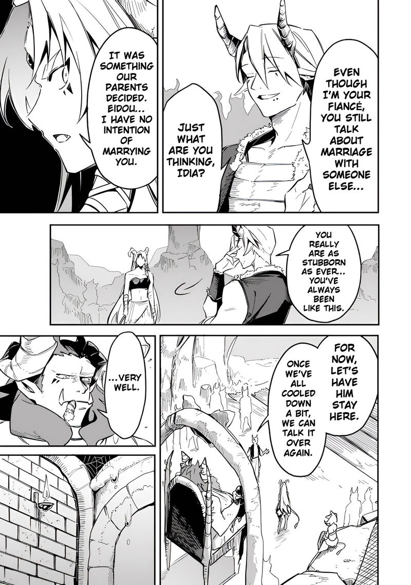 Mudameshi Kurai Nintei Sareta Node Aiso O Tsukashi Teikoku Ni Utsute Shusse Suru Ookuku No Erai Hitoni Wa Sore Ga Wakara No Desu Chapter 44 Page 13