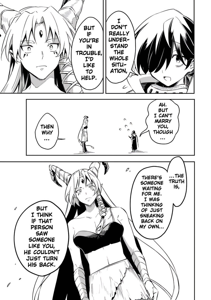 Mudameshi Kurai Nintei Sareta Node Aiso O Tsukashi Teikoku Ni Utsute Shusse Suru Ookuku No Erai Hitoni Wa Sore Ga Wakara No Desu Chapter 44 Page 19