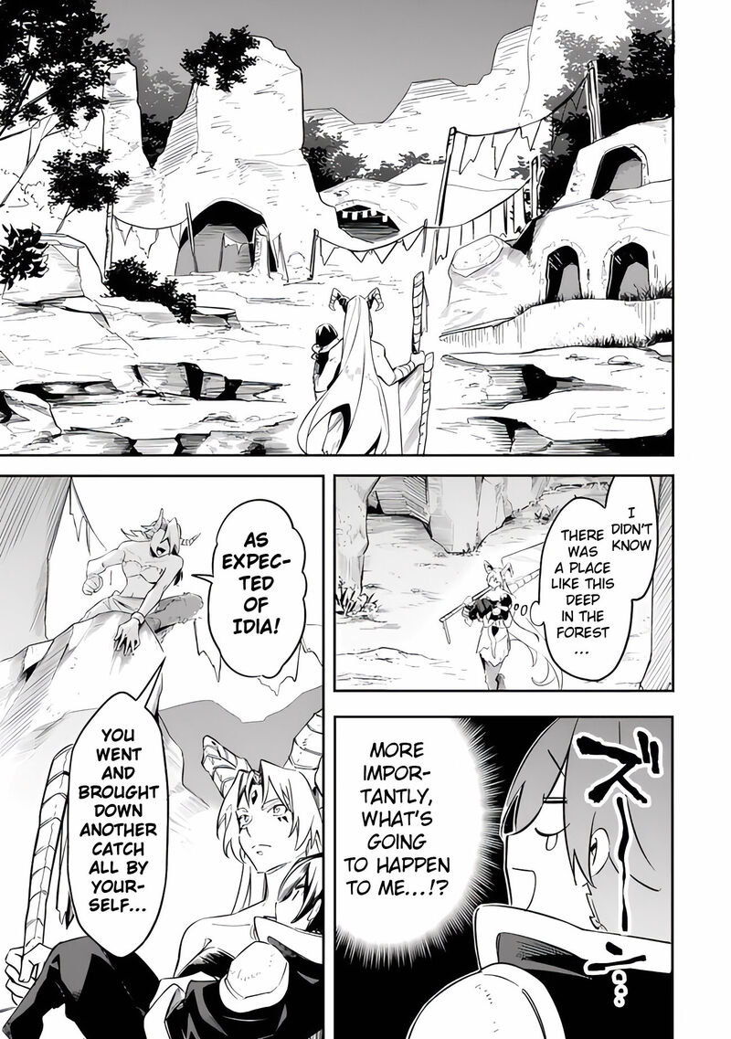 Mudameshi Kurai Nintei Sareta Node Aiso O Tsukashi Teikoku Ni Utsute Shusse Suru Ookuku No Erai Hitoni Wa Sore Ga Wakara No Desu Chapter 44 Page 5