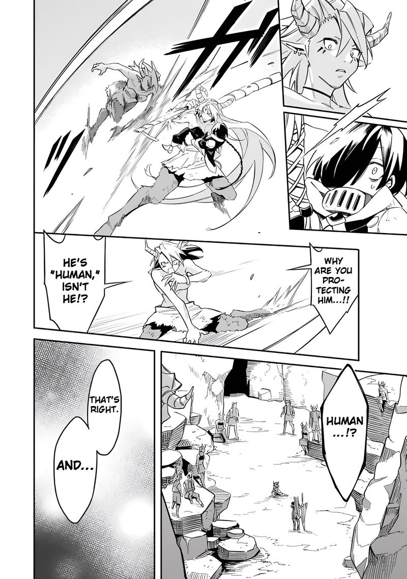 Mudameshi Kurai Nintei Sareta Node Aiso O Tsukashi Teikoku Ni Utsute Shusse Suru Ookuku No Erai Hitoni Wa Sore Ga Wakara No Desu Chapter 44 Page 6