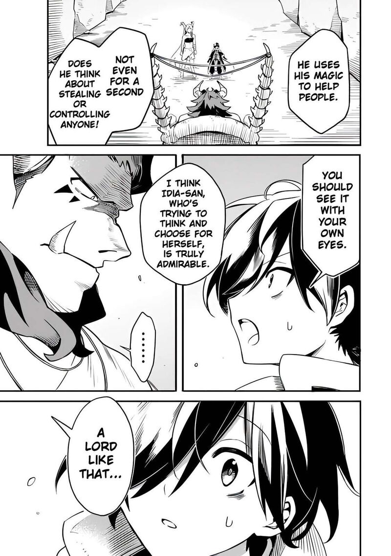 Mudameshi Kurai Nintei Sareta Node Aiso O Tsukashi Teikoku Ni Utsute Shusse Suru Ookuku No Erai Hitoni Wa Sore Ga Wakara No Desu Chapter 45 Page 17
