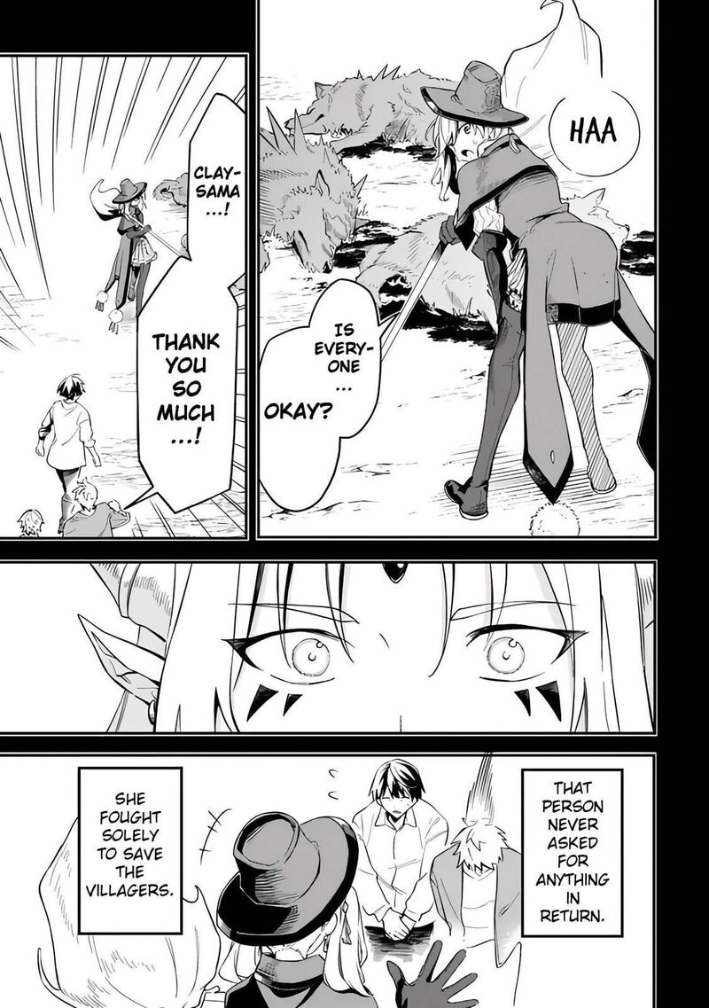 Mudameshi Kurai Nintei Sareta Node Aiso O Tsukashi Teikoku Ni Utsute Shusse Suru Ookuku No Erai Hitoni Wa Sore Ga Wakara No Desu Chapter 45 Page 7