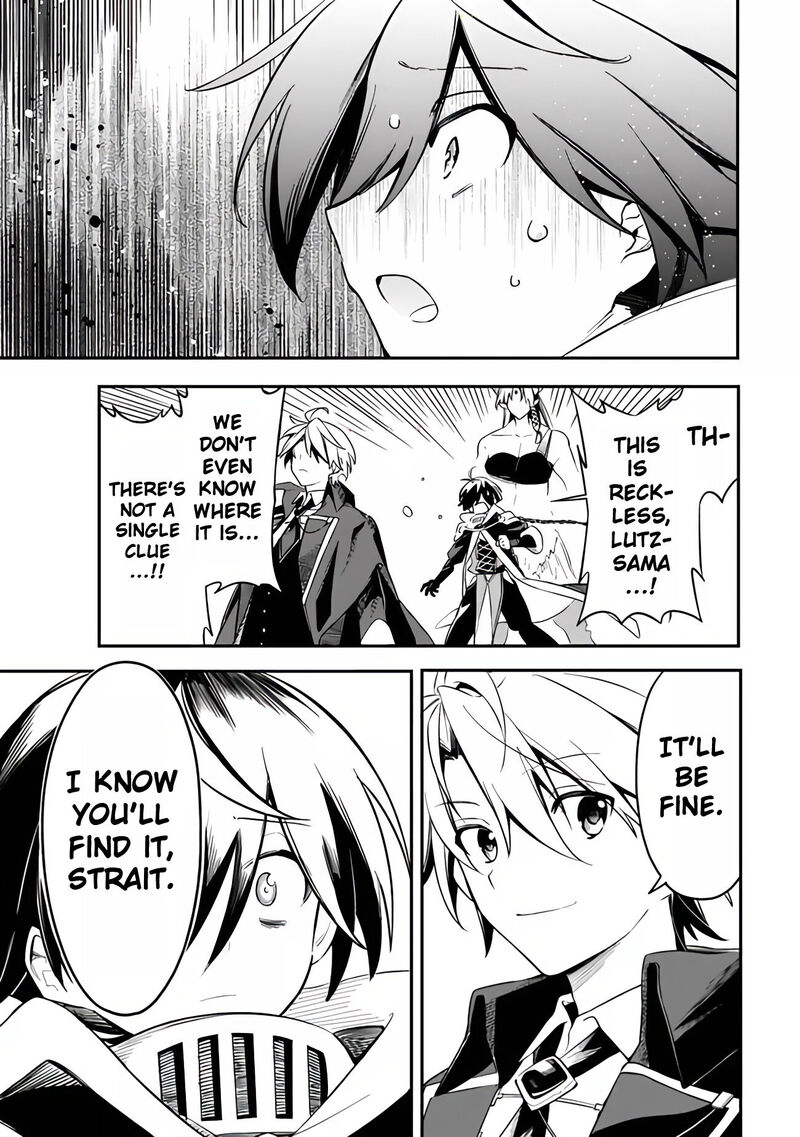 Mudameshi Kurai Nintei Sareta Node Aiso O Tsukashi Teikoku Ni Utsute Shusse Suru Ookuku No Erai Hitoni Wa Sore Ga Wakara No Desu Chapter 46 Page 15