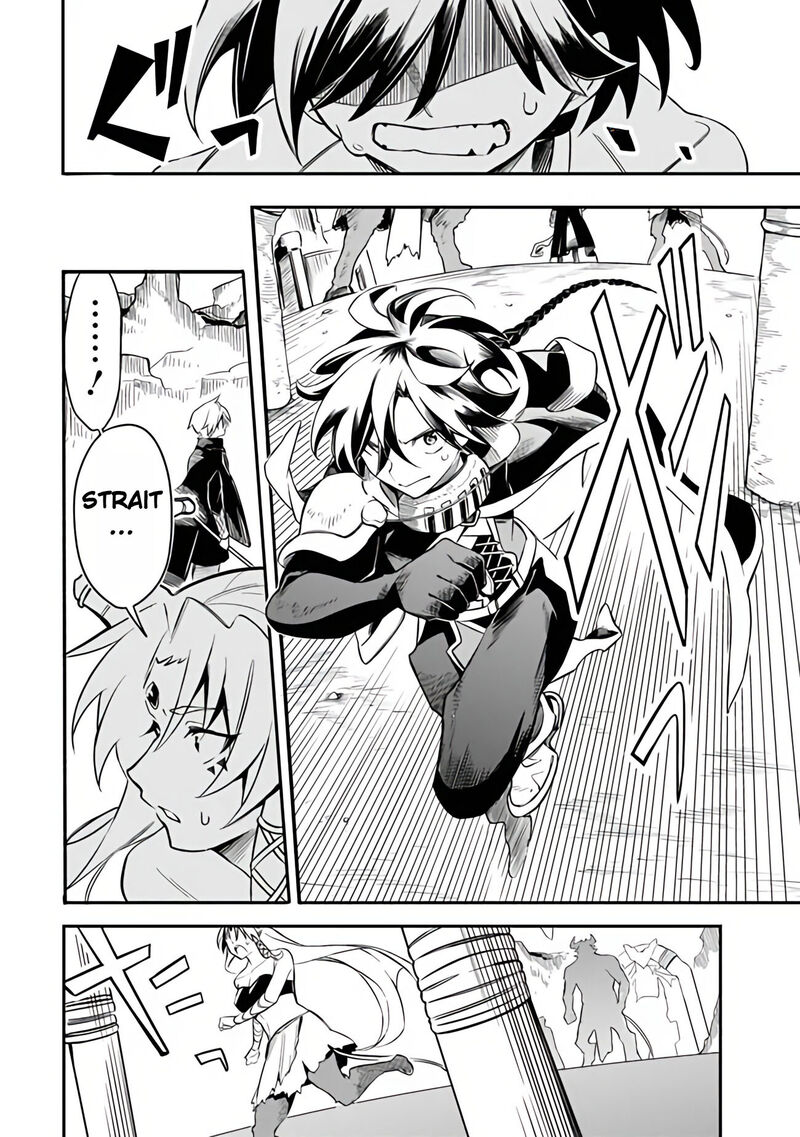 Mudameshi Kurai Nintei Sareta Node Aiso O Tsukashi Teikoku Ni Utsute Shusse Suru Ookuku No Erai Hitoni Wa Sore Ga Wakara No Desu Chapter 46 Page 16