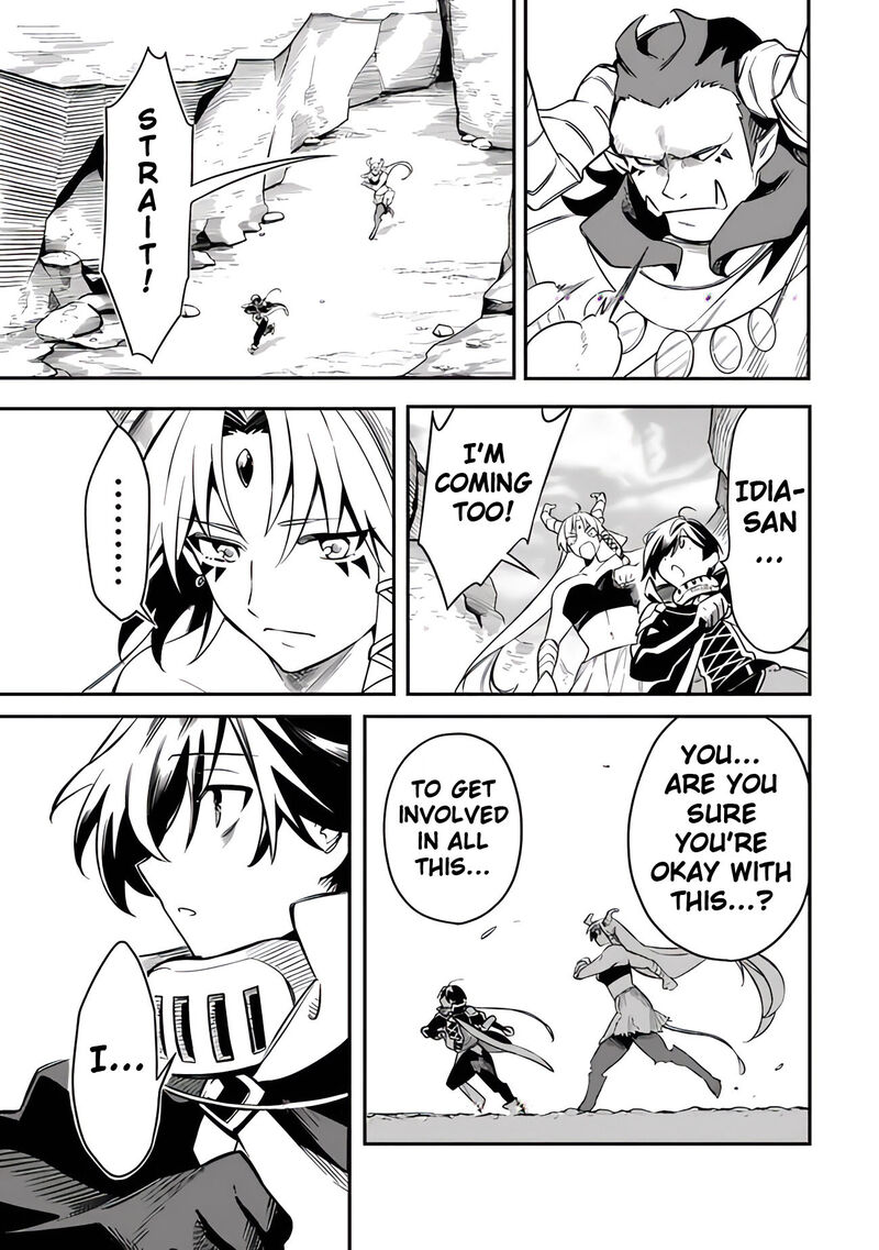 Mudameshi Kurai Nintei Sareta Node Aiso O Tsukashi Teikoku Ni Utsute Shusse Suru Ookuku No Erai Hitoni Wa Sore Ga Wakara No Desu Chapter 46 Page 17