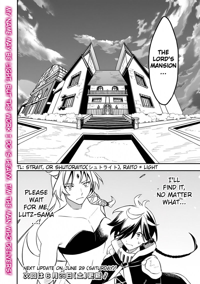 Mudameshi Kurai Nintei Sareta Node Aiso O Tsukashi Teikoku Ni Utsute Shusse Suru Ookuku No Erai Hitoni Wa Sore Ga Wakara No Desu Chapter 46 Page 20