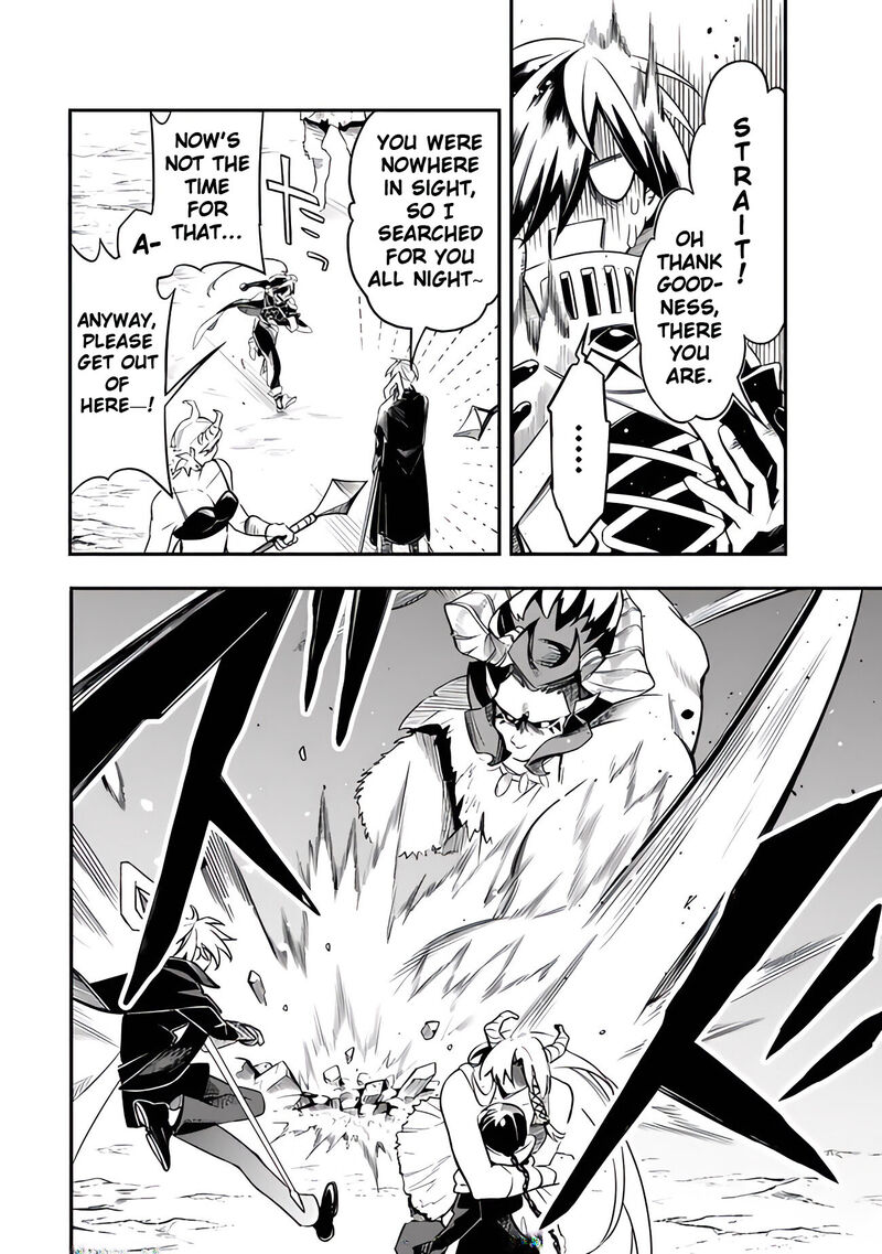 Mudameshi Kurai Nintei Sareta Node Aiso O Tsukashi Teikoku Ni Utsute Shusse Suru Ookuku No Erai Hitoni Wa Sore Ga Wakara No Desu Chapter 46 Page 4