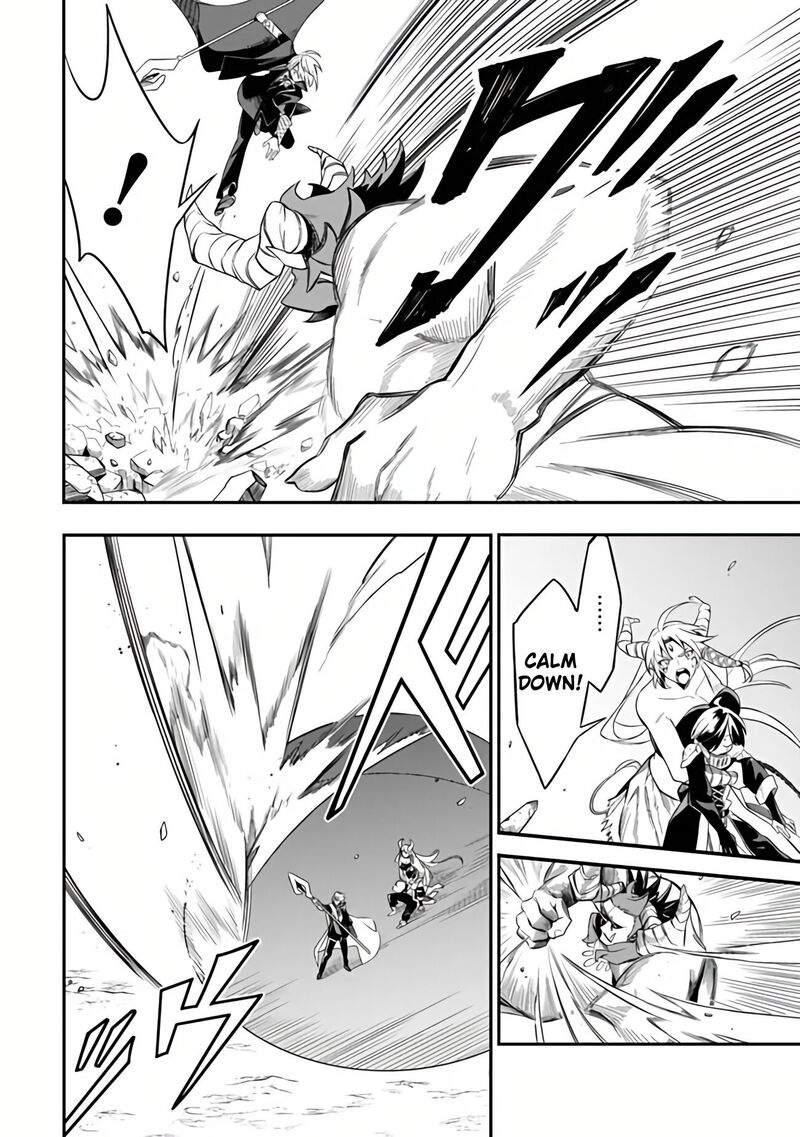 Mudameshi Kurai Nintei Sareta Node Aiso O Tsukashi Teikoku Ni Utsute Shusse Suru Ookuku No Erai Hitoni Wa Sore Ga Wakara No Desu Chapter 46 Page 6