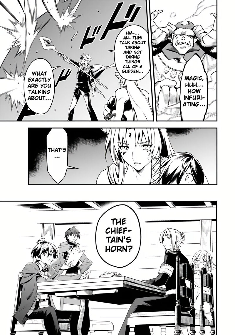 Mudameshi Kurai Nintei Sareta Node Aiso O Tsukashi Teikoku Ni Utsute Shusse Suru Ookuku No Erai Hitoni Wa Sore Ga Wakara No Desu Chapter 46 Page 7
