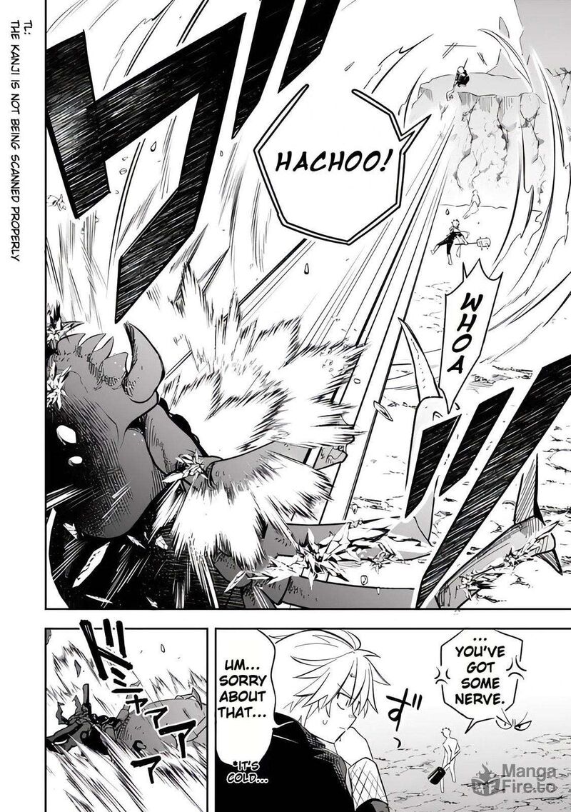 Mudameshi Kurai Nintei Sareta Node Aiso O Tsukashi Teikoku Ni Utsute Shusse Suru Ookuku No Erai Hitoni Wa Sore Ga Wakara No Desu Chapter 53 Page 10