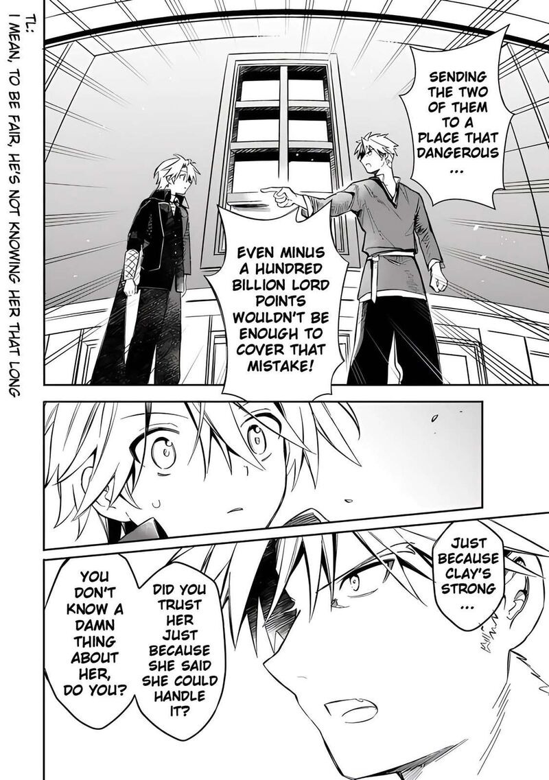 Mudameshi Kurai Nintei Sareta Node Aiso O Tsukashi Teikoku Ni Utsute Shusse Suru Ookuku No Erai Hitoni Wa Sore Ga Wakara No Desu Chapter 53 Page 16