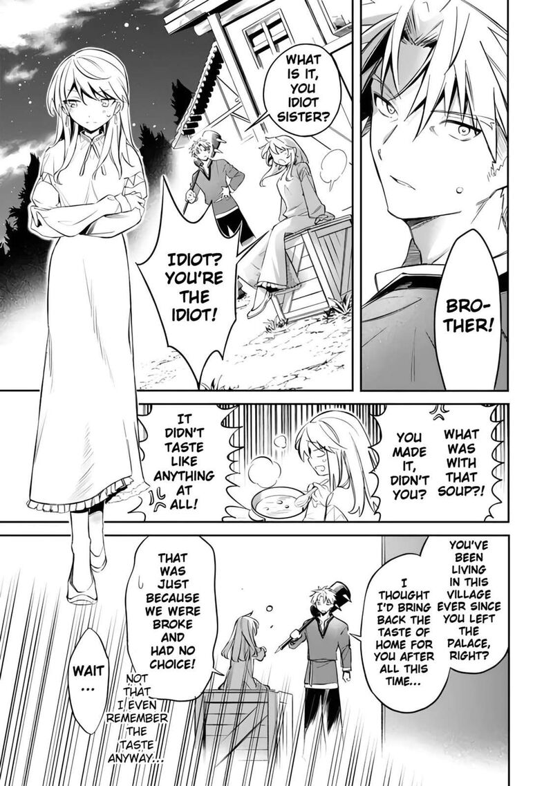 Mudameshi Kurai Nintei Sareta Node Aiso O Tsukashi Teikoku Ni Utsute Shusse Suru Ookuku No Erai Hitoni Wa Sore Ga Wakara No Desu Chapter 53 Page 19