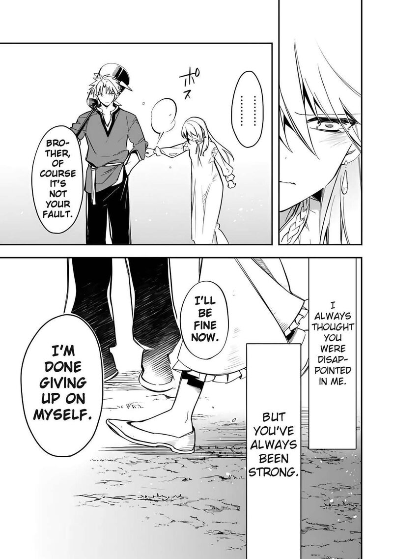 Mudameshi Kurai Nintei Sareta Node Aiso O Tsukashi Teikoku Ni Utsute Shusse Suru Ookuku No Erai Hitoni Wa Sore Ga Wakara No Desu Chapter 53 Page 23