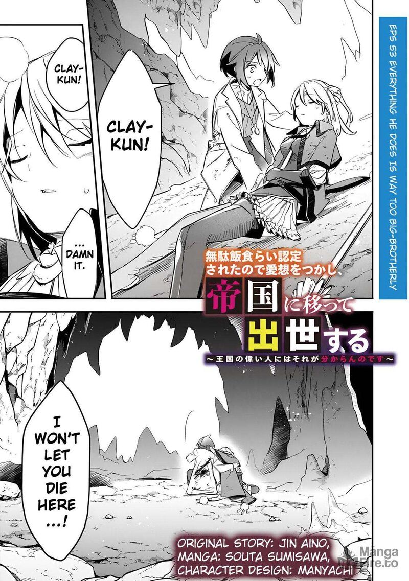 Mudameshi Kurai Nintei Sareta Node Aiso O Tsukashi Teikoku Ni Utsute Shusse Suru Ookuku No Erai Hitoni Wa Sore Ga Wakara No Desu Chapter 53 Page 3