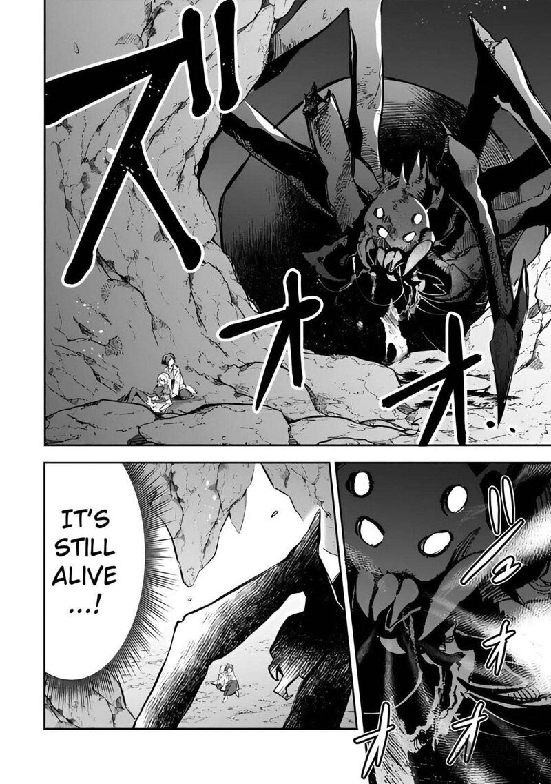 Mudameshi Kurai Nintei Sareta Node Aiso O Tsukashi Teikoku Ni Utsute Shusse Suru Ookuku No Erai Hitoni Wa Sore Ga Wakara No Desu Chapter 53 Page 6
