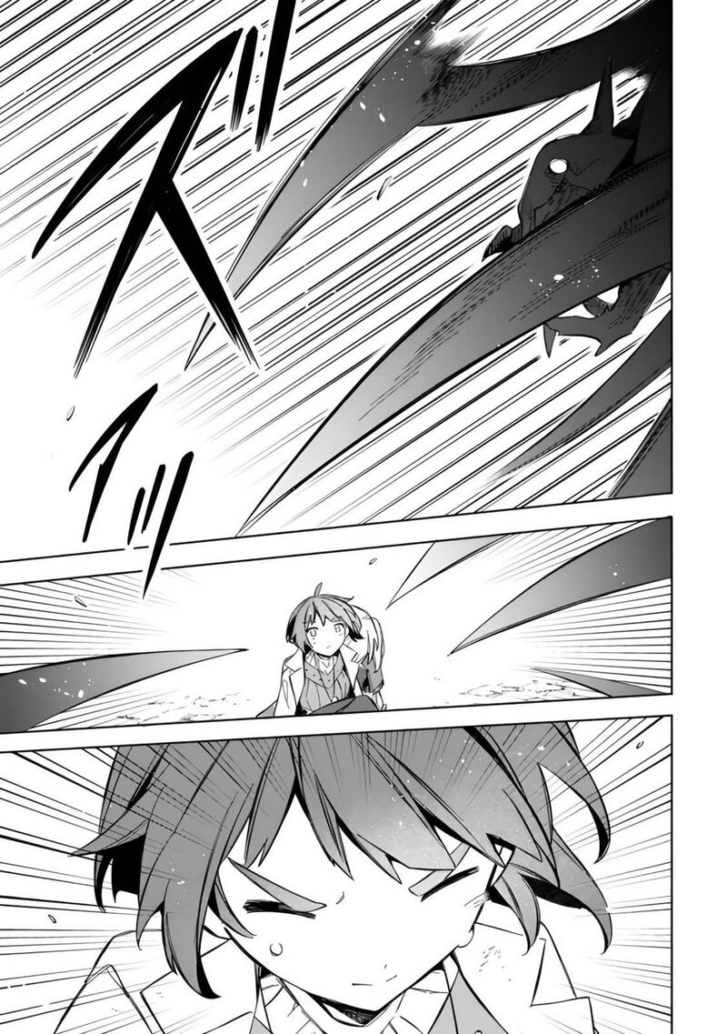 Mudameshi Kurai Nintei Sareta Node Aiso O Tsukashi Teikoku Ni Utsute Shusse Suru Ookuku No Erai Hitoni Wa Sore Ga Wakara No Desu Chapter 53 Page 7