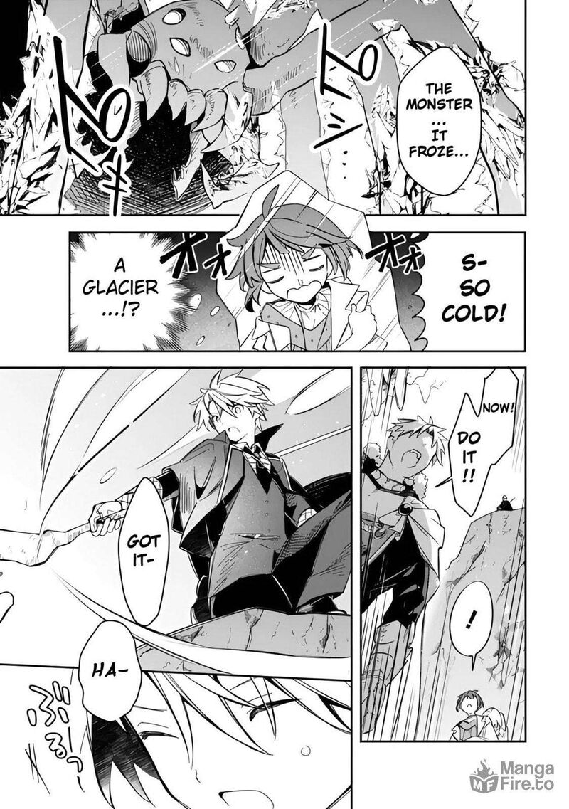 Mudameshi Kurai Nintei Sareta Node Aiso O Tsukashi Teikoku Ni Utsute Shusse Suru Ookuku No Erai Hitoni Wa Sore Ga Wakara No Desu Chapter 53 Page 9