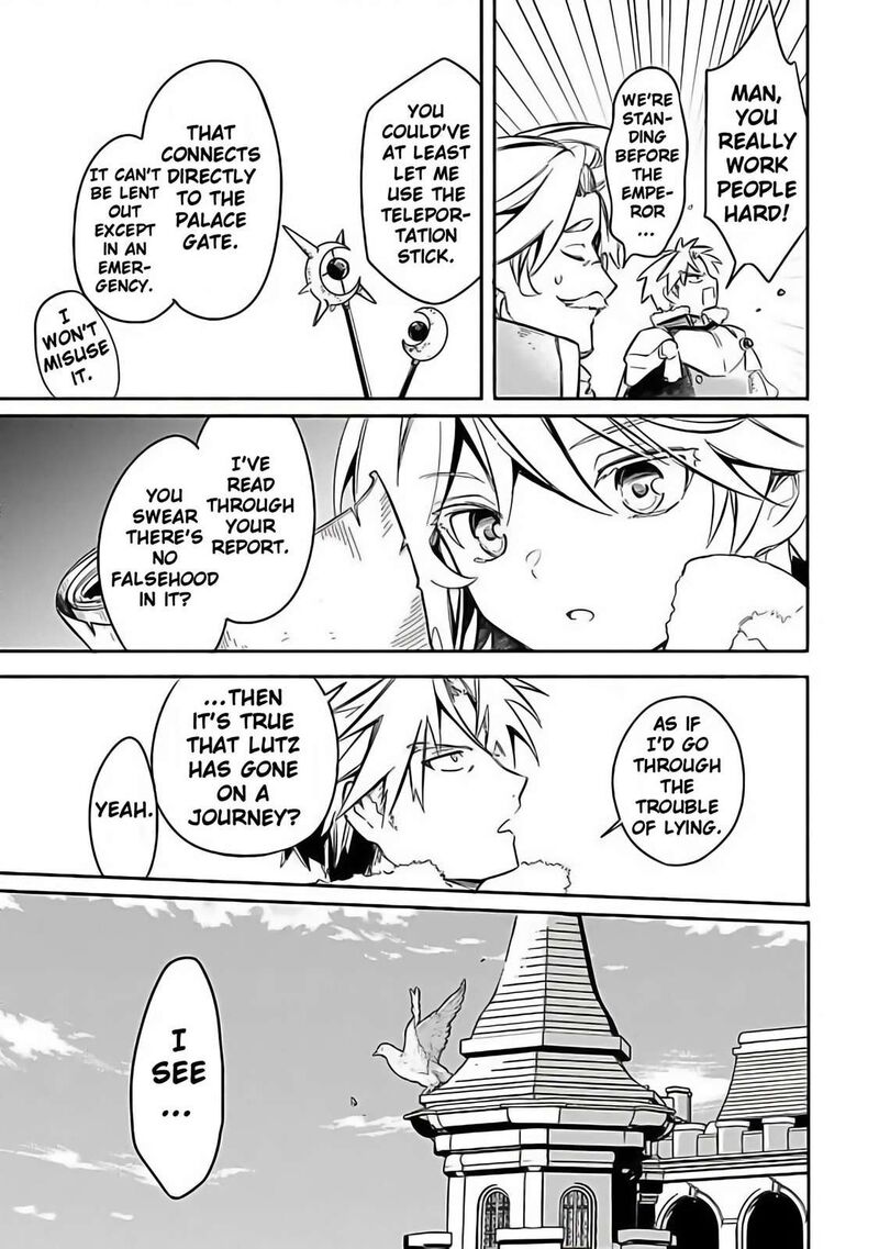 Mudameshi Kurai Nintei Sareta Node Aiso O Tsukashi Teikoku Ni Utsute Shusse Suru Ookuku No Erai Hitoni Wa Sore Ga Wakara No Desu Chapter 54 Page 17