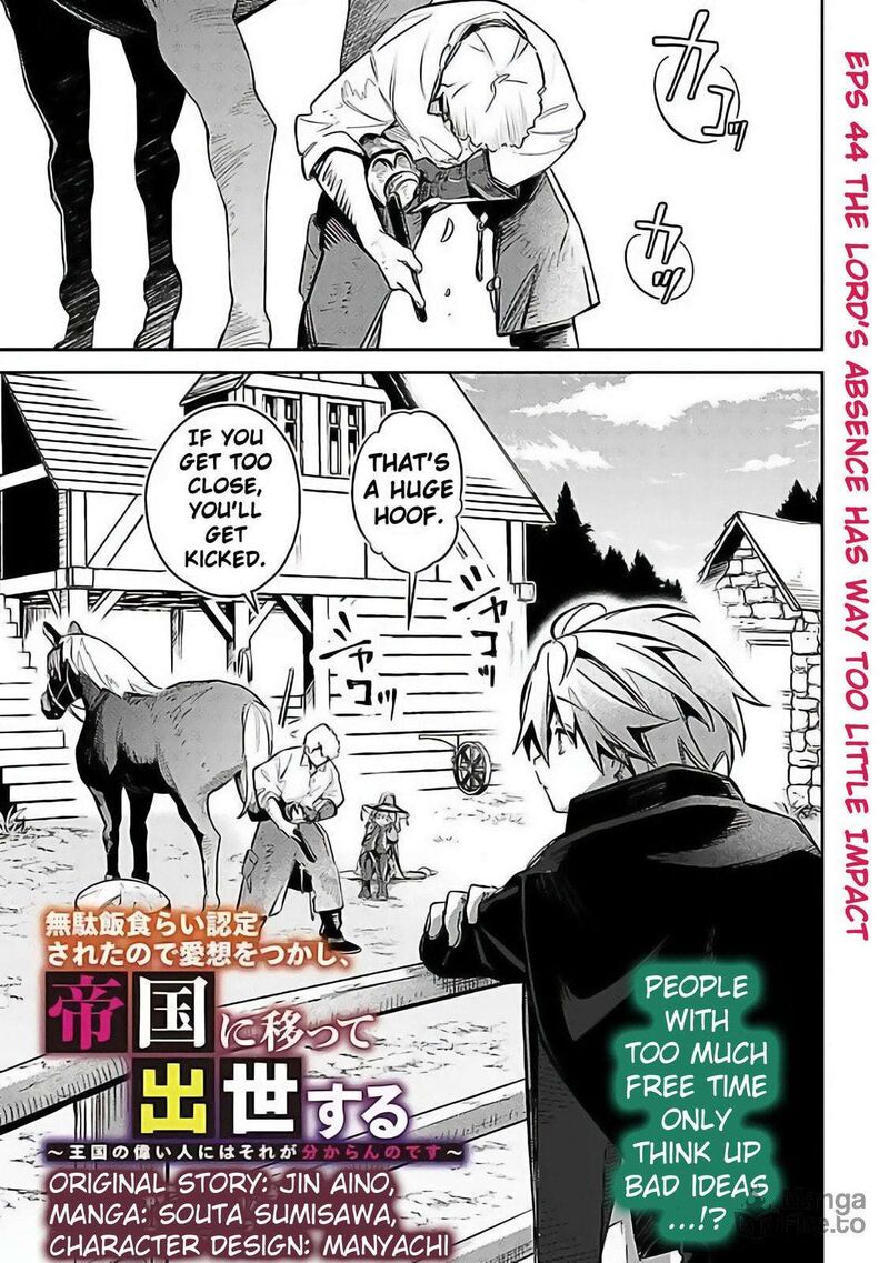 Mudameshi Kurai Nintei Sareta Node Aiso O Tsukashi Teikoku Ni Utsute Shusse Suru Ookuku No Erai Hitoni Wa Sore Ga Wakara No Desu Chapter 54 Page 3