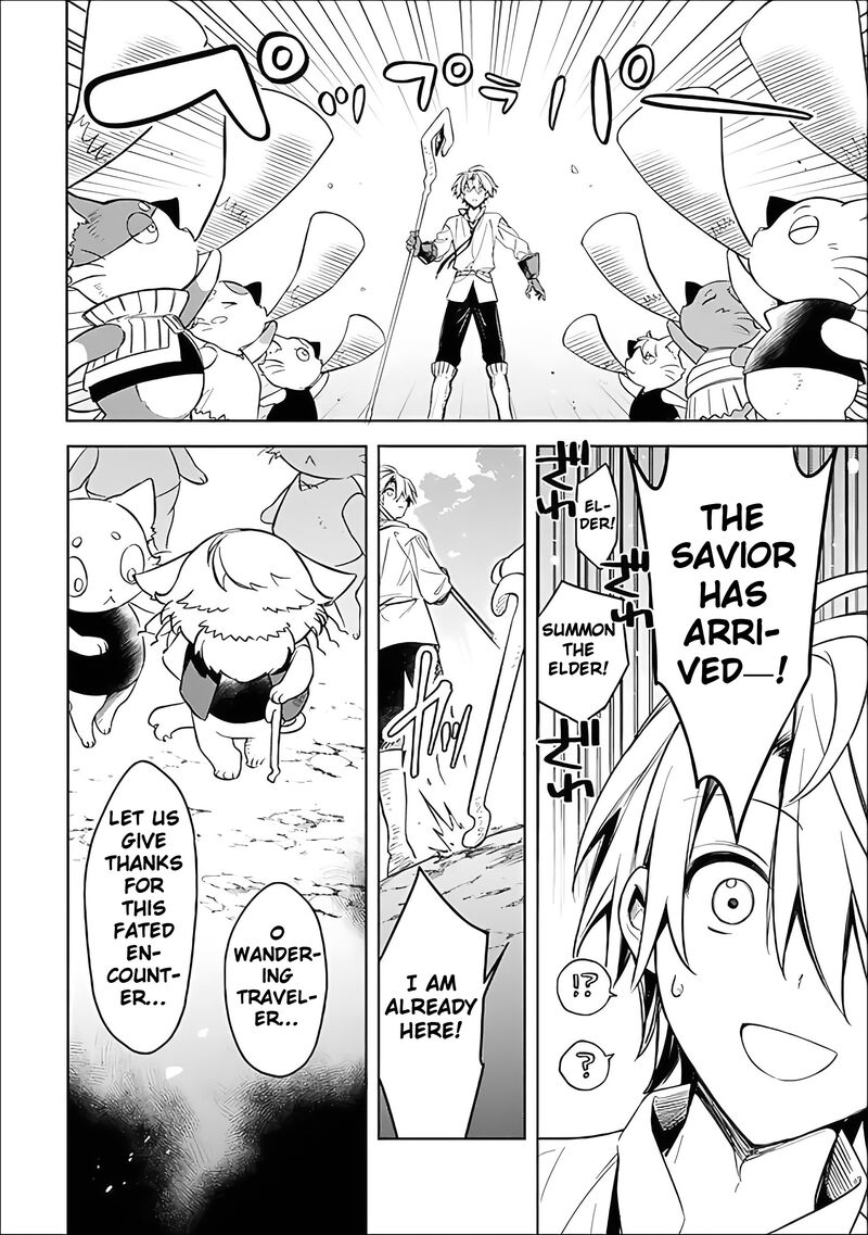 Mudameshi Kurai Nintei Sareta Node Aiso O Tsukashi Teikoku Ni Utsute Shusse Suru Ookuku No Erai Hitoni Wa Sore Ga Wakara No Desu Chapter 60 Page 10