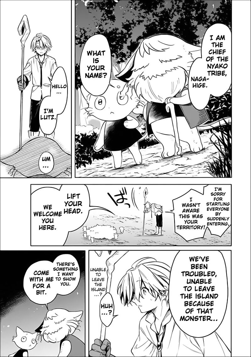 Mudameshi Kurai Nintei Sareta Node Aiso O Tsukashi Teikoku Ni Utsute Shusse Suru Ookuku No Erai Hitoni Wa Sore Ga Wakara No Desu Chapter 60 Page 11