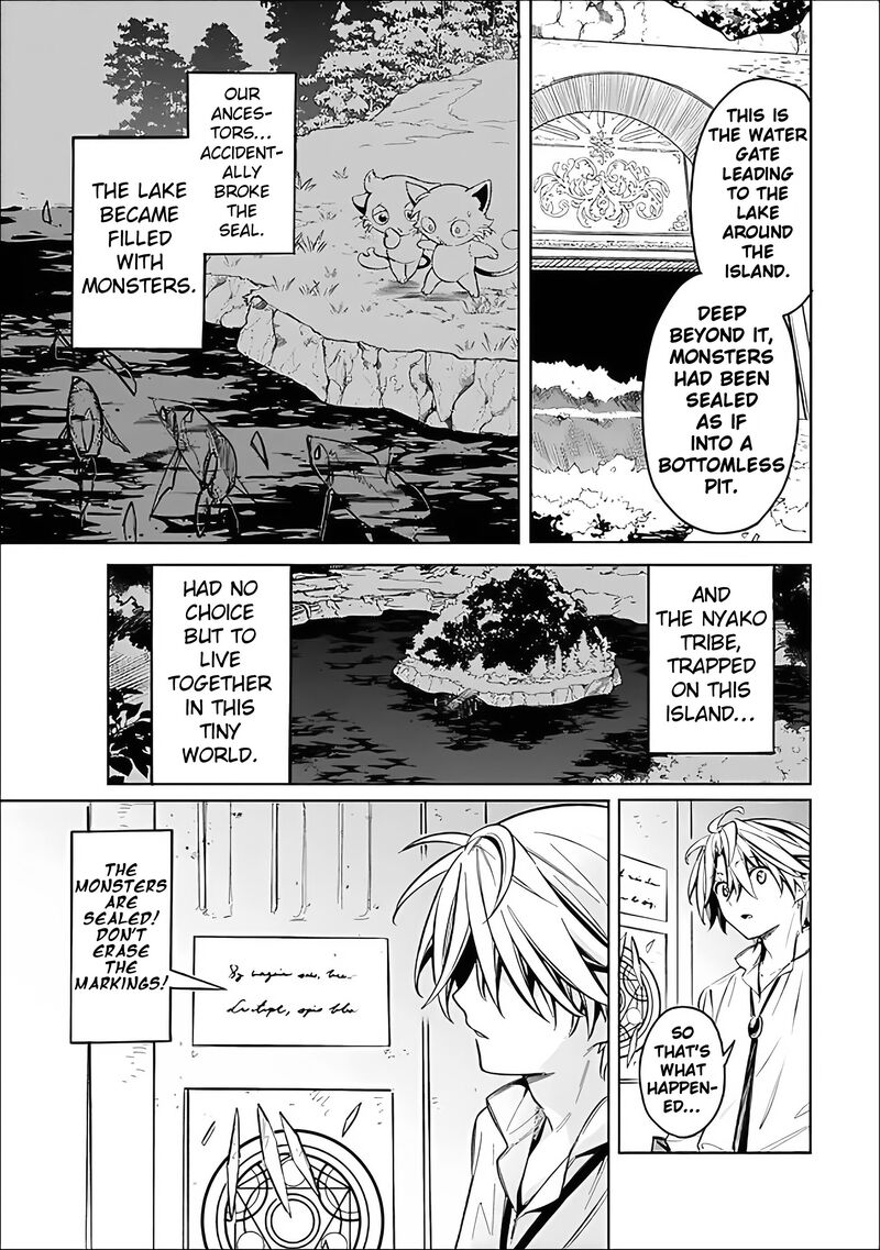 Mudameshi Kurai Nintei Sareta Node Aiso O Tsukashi Teikoku Ni Utsute Shusse Suru Ookuku No Erai Hitoni Wa Sore Ga Wakara No Desu Chapter 60 Page 13