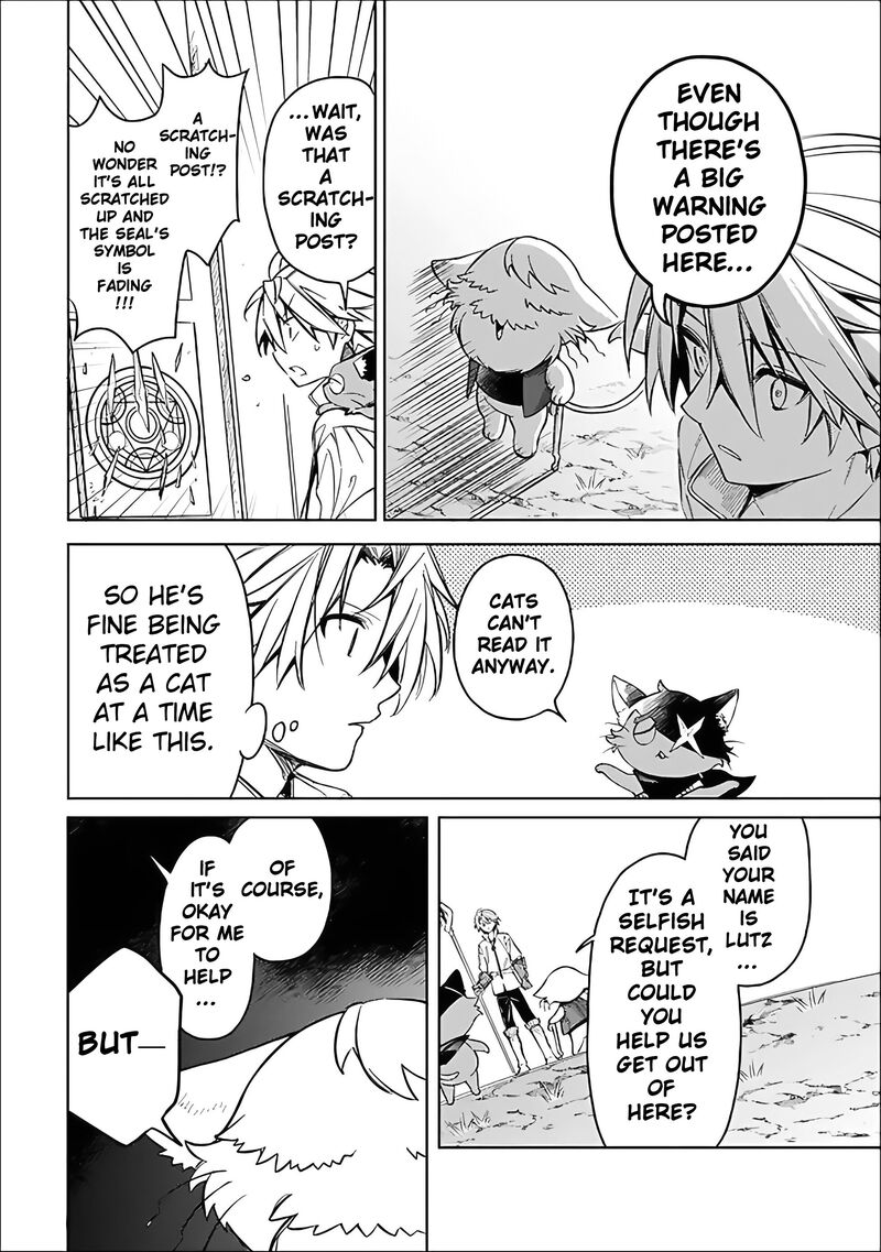 Mudameshi Kurai Nintei Sareta Node Aiso O Tsukashi Teikoku Ni Utsute Shusse Suru Ookuku No Erai Hitoni Wa Sore Ga Wakara No Desu Chapter 60 Page 14
