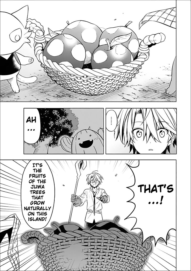 Mudameshi Kurai Nintei Sareta Node Aiso O Tsukashi Teikoku Ni Utsute Shusse Suru Ookuku No Erai Hitoni Wa Sore Ga Wakara No Desu Chapter 60 Page 17