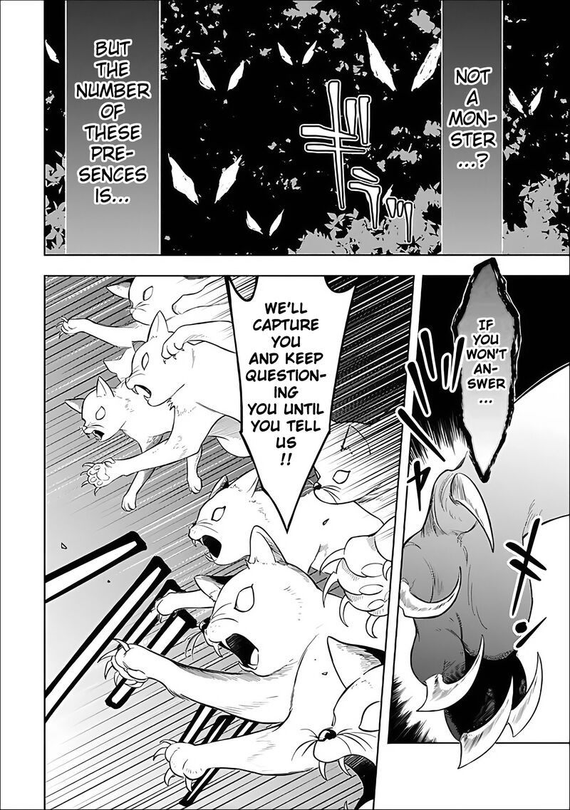Mudameshi Kurai Nintei Sareta Node Aiso O Tsukashi Teikoku Ni Utsute Shusse Suru Ookuku No Erai Hitoni Wa Sore Ga Wakara No Desu Chapter 60 Page 4